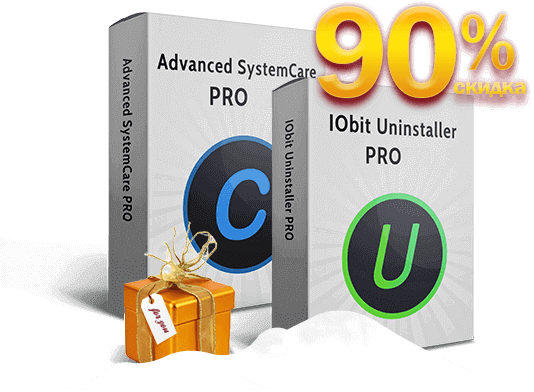 Iobit uninstaller pro 13