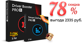 Driver Booster PRO6