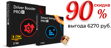 Driver Booster PRO6