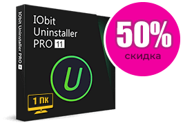 IObit Uninstaller PRO 8