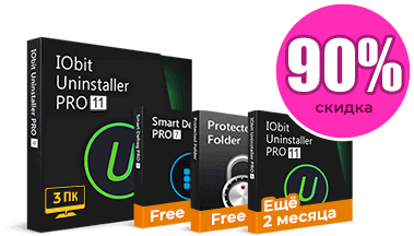IObit Uninstaller PRO 8 + Smart Defrag PRO 6 + Protected Folder
