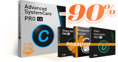 Advance SystemCare PRO+Protected Folder+Smart Defrag PRO+IObit Uninstaller PRO