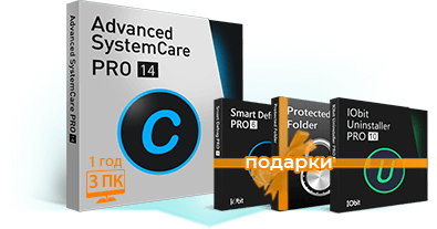 Advance SystemCare PRO