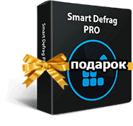 Smart Defrag PRO