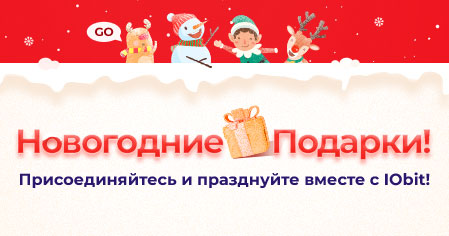 Что такое advanced systemcare. Смотреть фото Что такое advanced systemcare. Смотреть картинку Что такое advanced systemcare. Картинка про Что такое advanced systemcare. Фото Что такое advanced systemcare