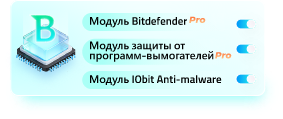 защита приватности