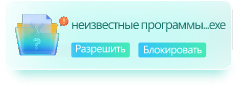 подсказка