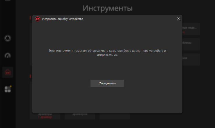 keyboardtest